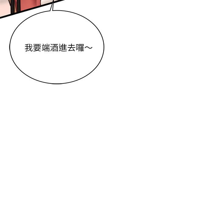 67P - 同学！好久不见/同级生