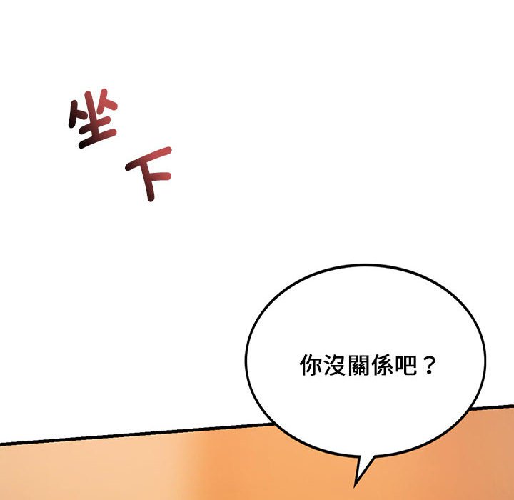6P - 同学！好久不见/同级生