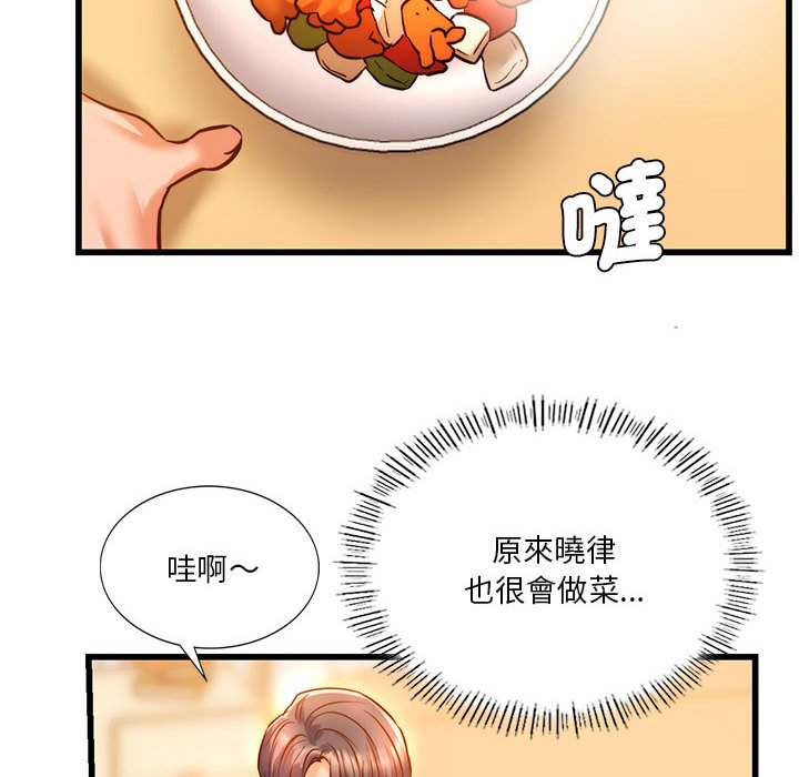 69P - 同学！好久不见/同级生