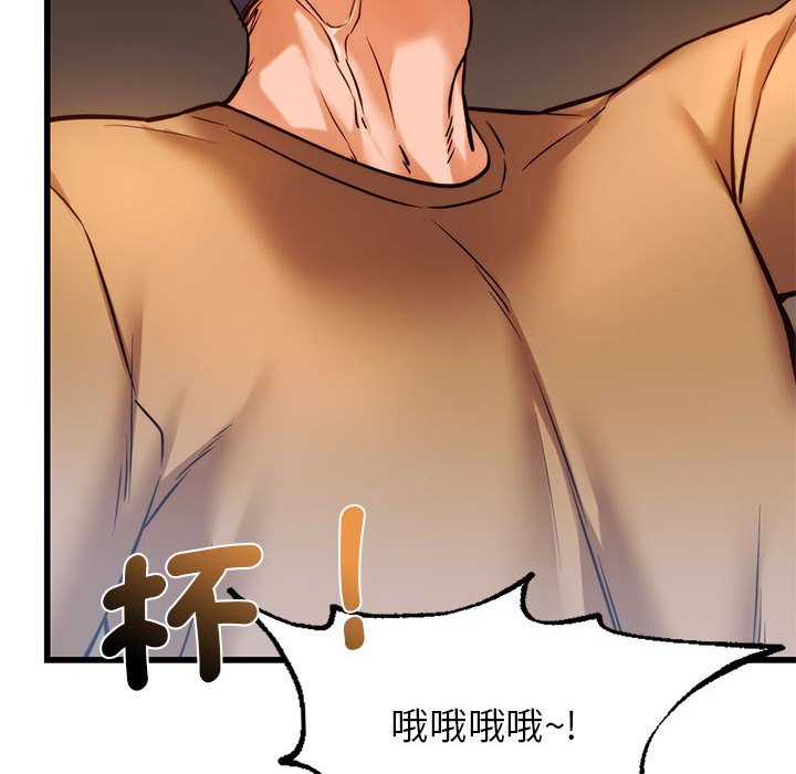 82P - 同学！好久不见/同级生