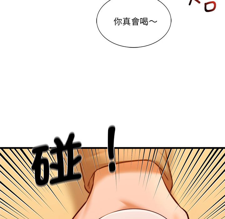 85P - 同学！好久不见/同级生