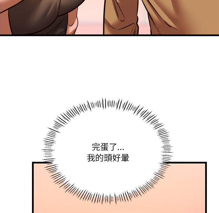 89P - 同学！好久不见/同级生