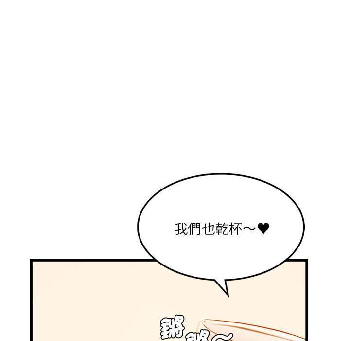 91P - 同学！好久不见/同级生