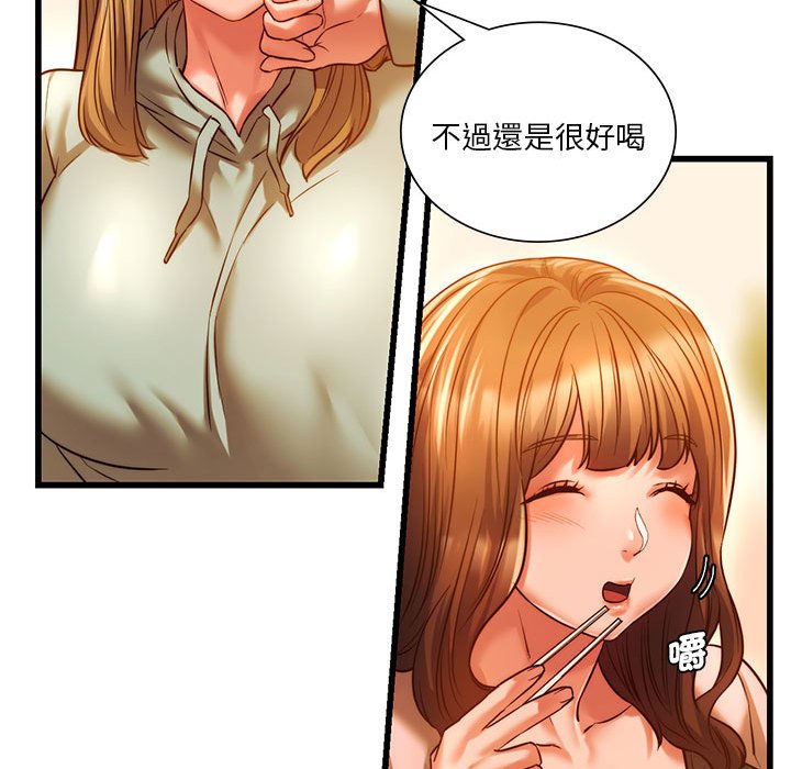 94P - 同学！好久不见/同级生