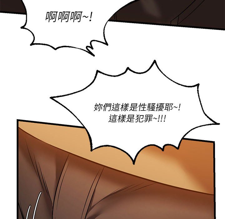 103P - 同学！好久不见/同级生