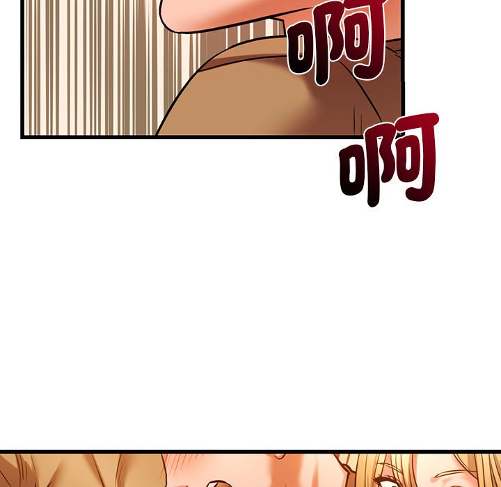 107P - 同学！好久不见/同级生