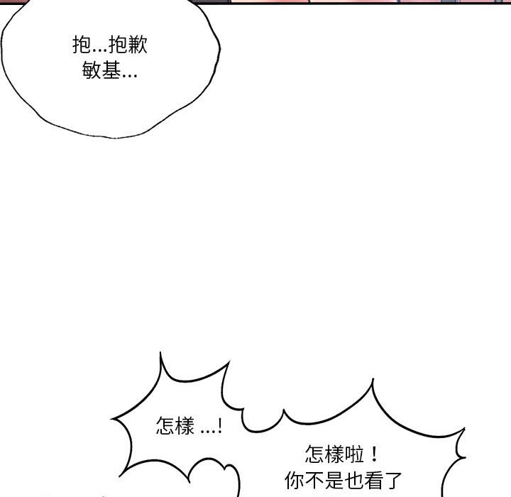 115P - 同学！好久不见/同级生