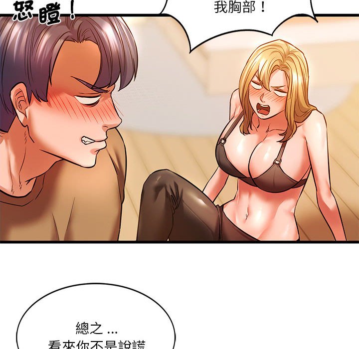 116P - 同学！好久不见/同级生