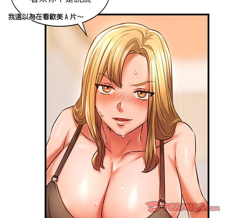 117P - 同学！好久不见/同级生