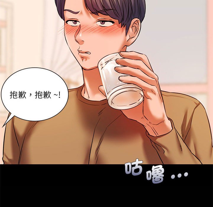120P - 同学！好久不见/同级生