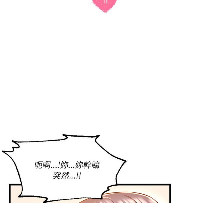 12P - 同学！好久不见/同级生