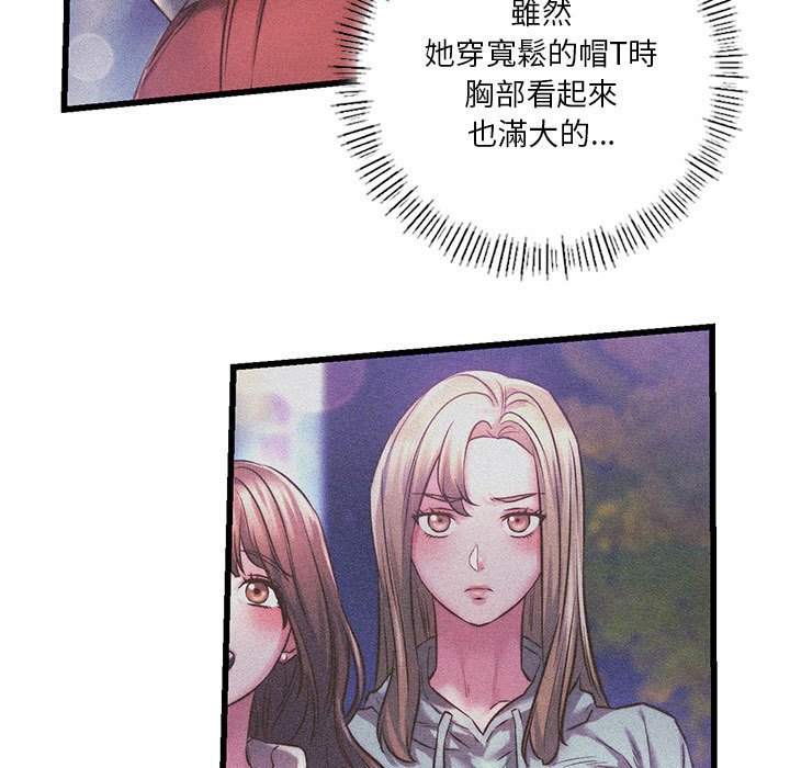 19P - 同学！好久不见/同级生