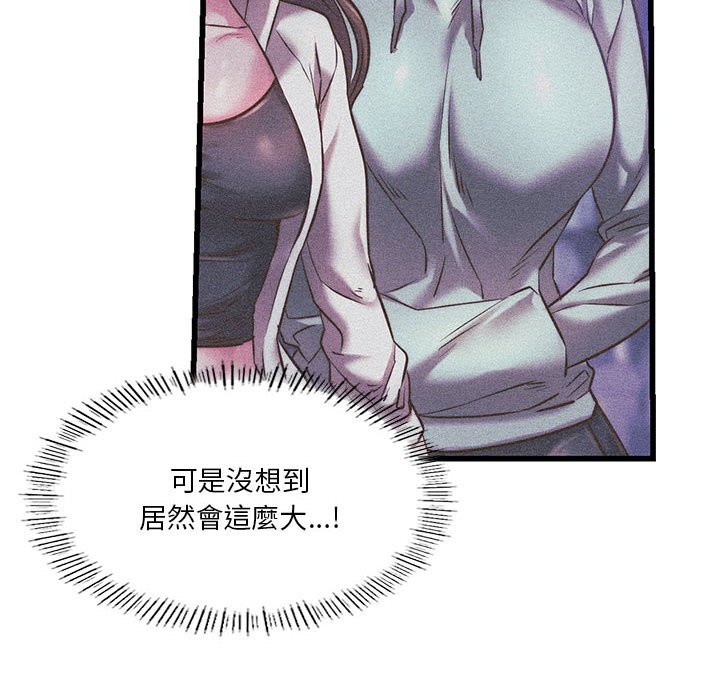 20P - 同学！好久不见/同级生