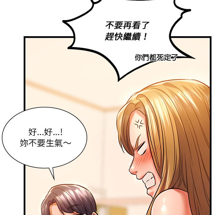 22P - 同学！好久不见/同级生