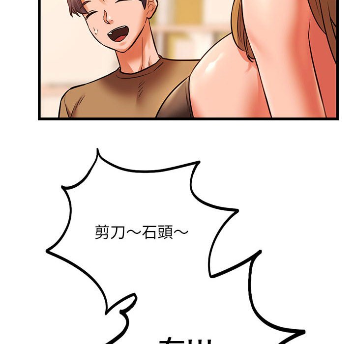 23P - 同学！好久不见/同级生