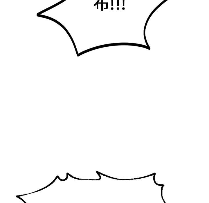 24P - 同学！好久不见/同级生