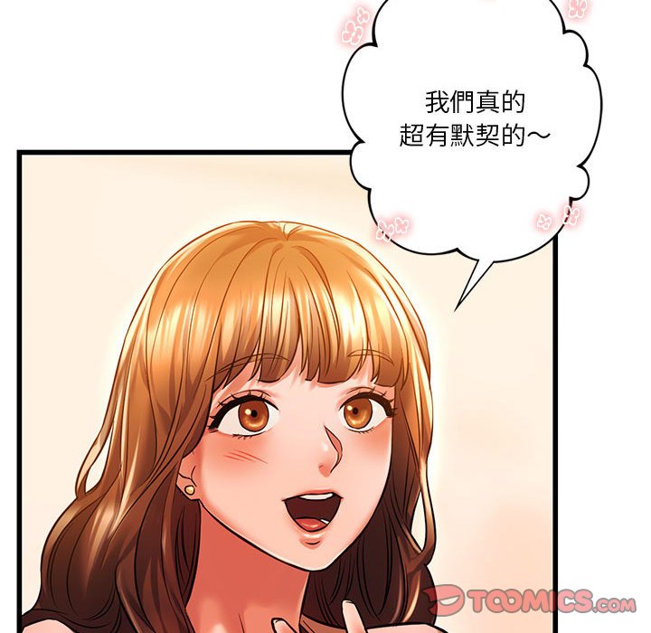 27P - 同学！好久不见/同级生
