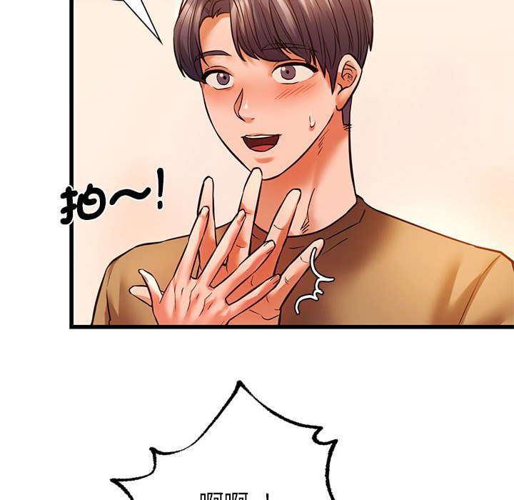 29P - 同学！好久不见/同级生