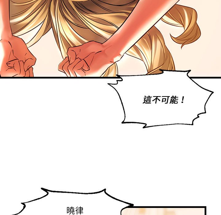 32P - 同学！好久不见/同级生