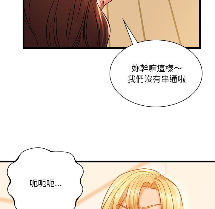 34P - 同学！好久不见/同级生
