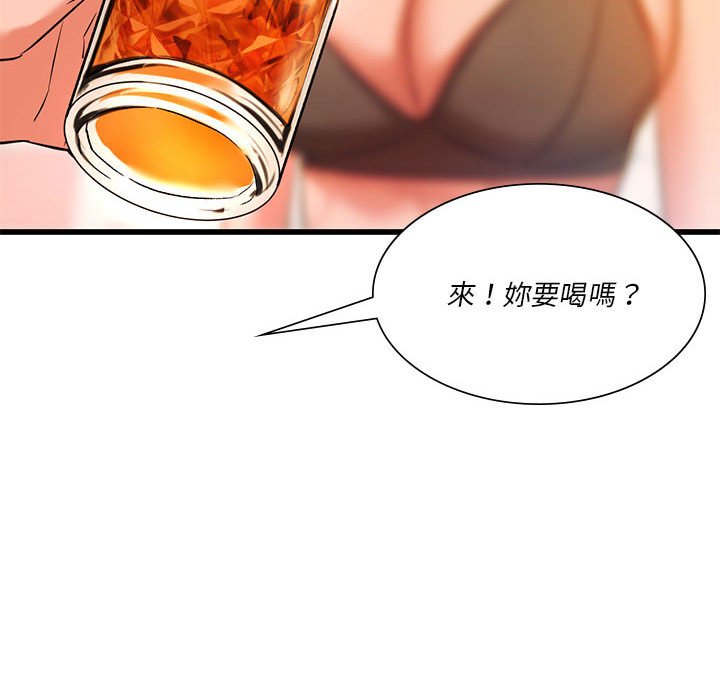 37P - 同学！好久不见/同级生