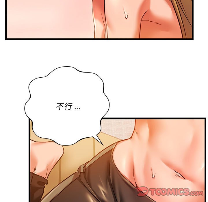 39P - 同学！好久不见/同级生