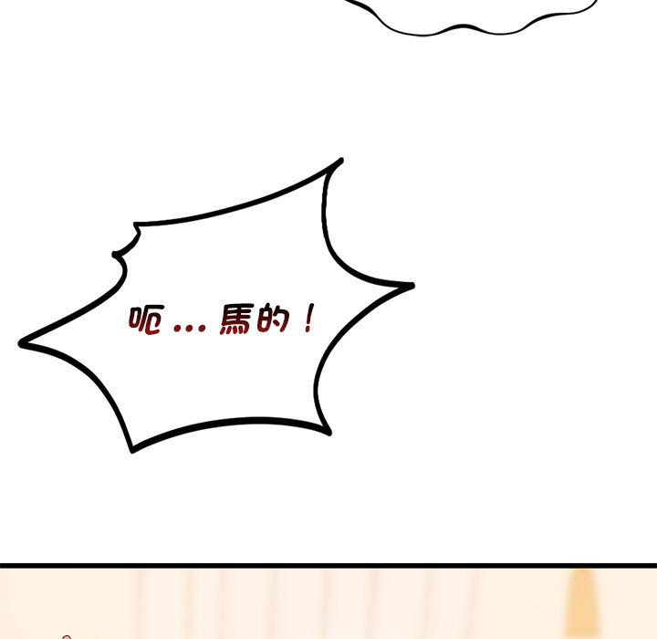 41P - 同学！好久不见/同级生