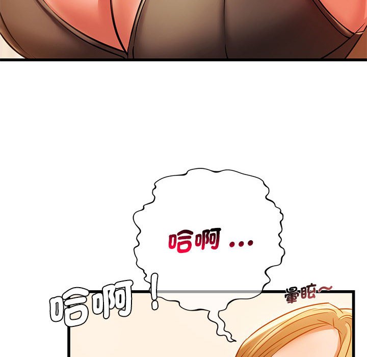 46P - 同学！好久不见/同级生