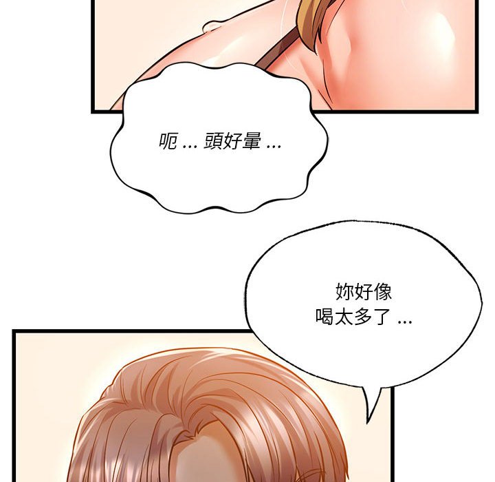 48P - 同学！好久不见/同级生