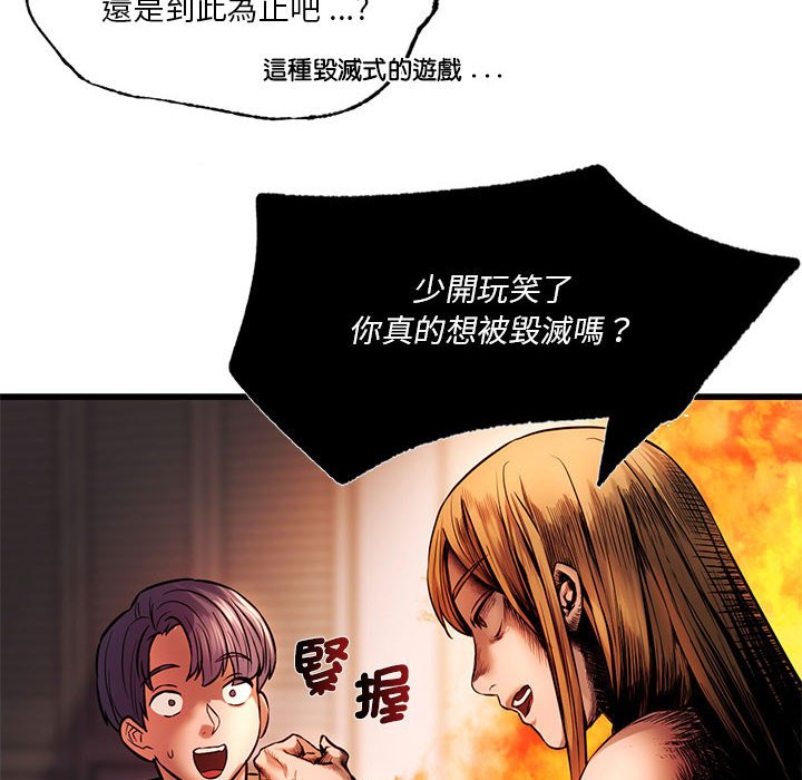 50P - 同学！好久不见/同级生