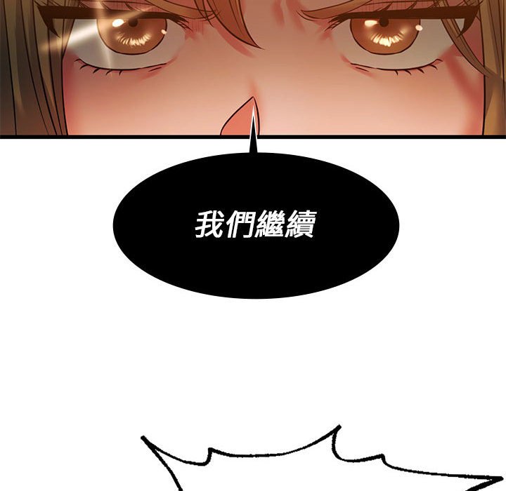 52P - 同学！好久不见/同级生