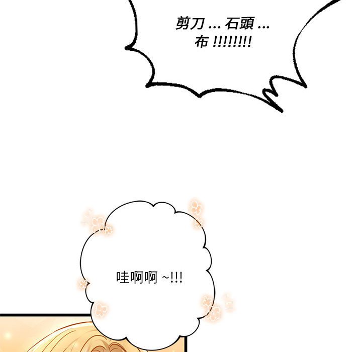 53P - 同学！好久不见/同级生