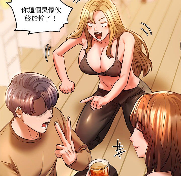56P - 同学！好久不见/同级生