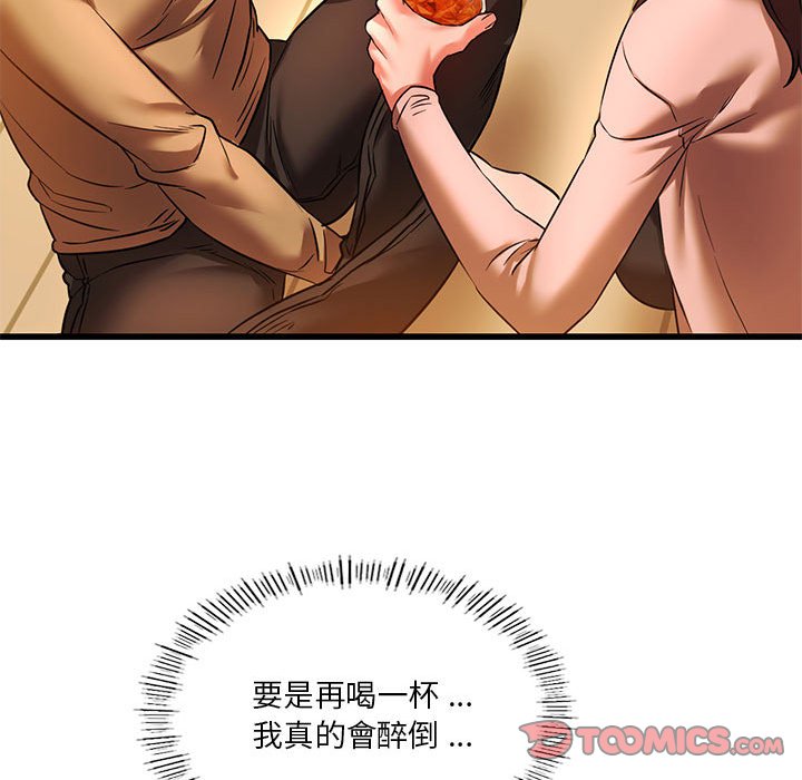 57P - 同学！好久不见/同级生
