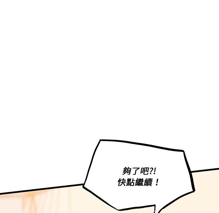 6P - 同学！好久不见/同级生