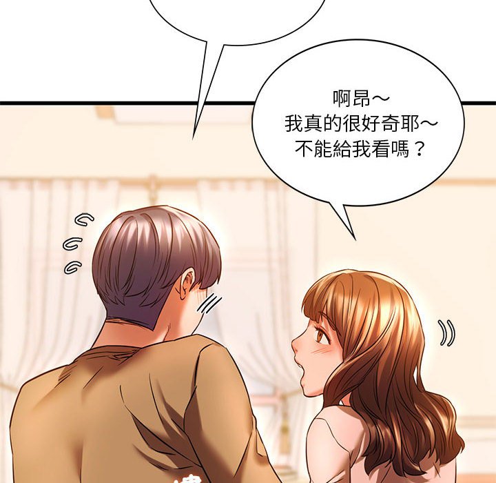 91P - 同学！好久不见/同级生