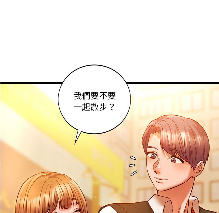 100P - 同学！好久不见/同级生