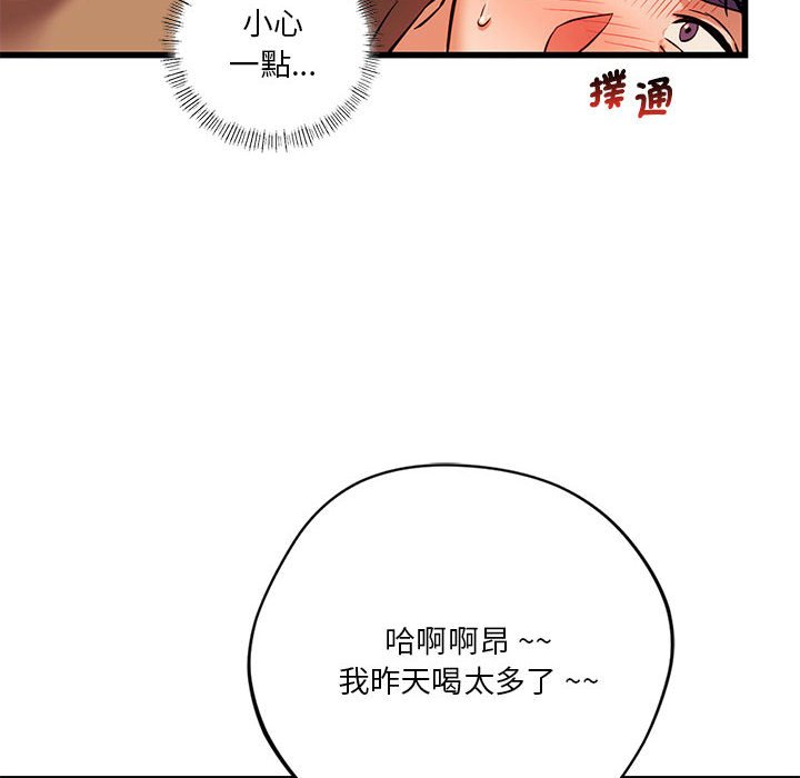 10P - 同学！好久不见/同级生