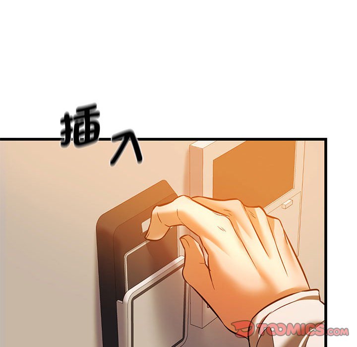 111P - 同学！好久不见/同级生
