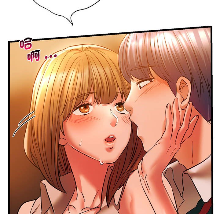 118P - 同学！好久不见/同级生