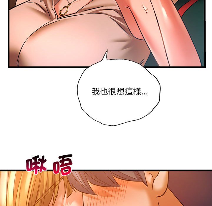 119P - 同学！好久不见/同级生