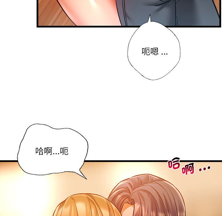 125P - 同学！好久不见/同级生