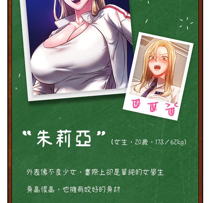 130P - 同学！好久不见/同级生