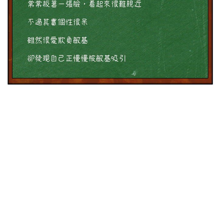 131P - 同学！好久不见/同级生