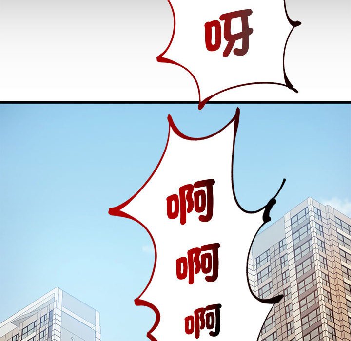20P - 同学！好久不见/同级生