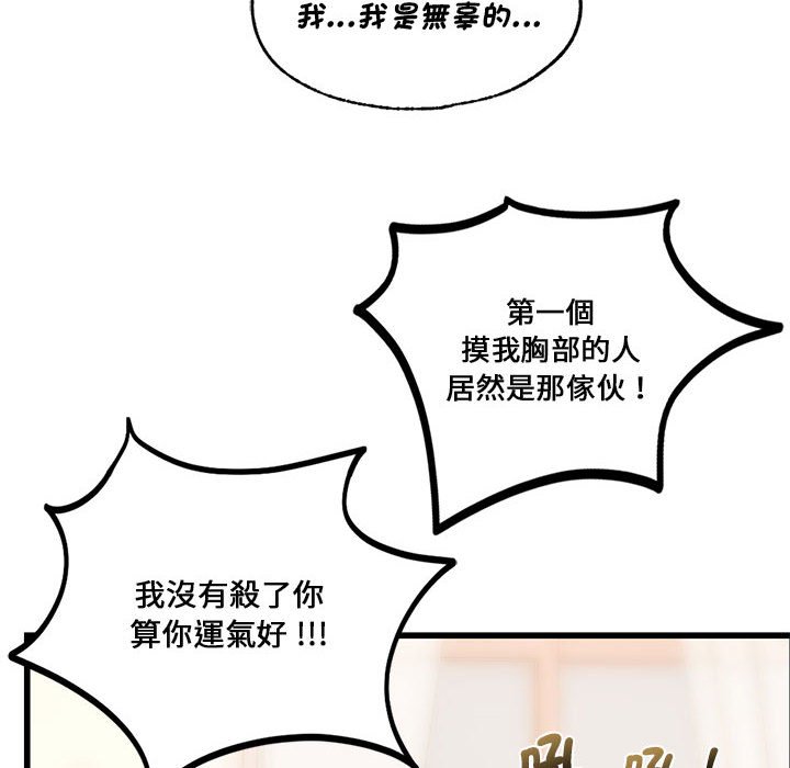 26P - 同学！好久不见/同级生