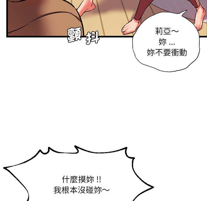 28P - 同学！好久不见/同级生