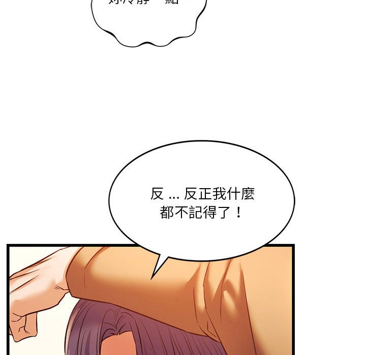 32P - 同学！好久不见/同级生