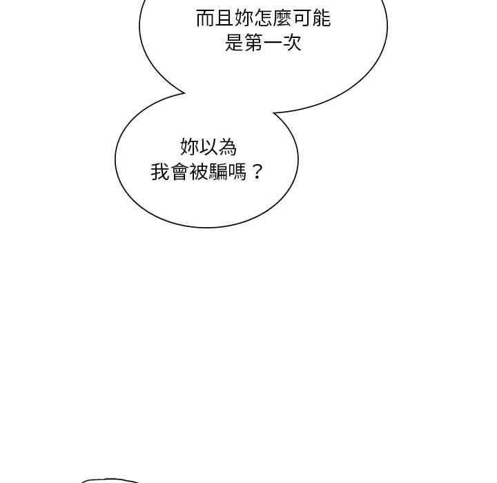 34P - 同学！好久不见/同级生