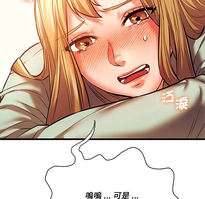 40P - 同学！好久不见/同级生